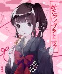  1girl black_kimono blunt_bangs bow brown_eyes brown_hair closed_mouth cloud dango food hands_up holding holding_food japanese_clothes kiato kimono long_hair long_sleeves looking_at_viewer mitarashi_dango obi original pink_background pink_lips ponytail red_bow red_ribbon ribbon sash solo song_name wagashi wide_sleeves 