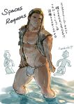  1girl 2boys abs bara bare_pectorals blush bulge doodle_inset facial_hair feet_out_of_frame fundoshi goatee highres hood hood_up japanese_clothes looking_at_viewer male_focus medium_sideburns monkey_banana86 multiple_boys muscular muscular_male mustache_stubble navel nipples original pectorals protected_link short_hair sideburns_stubble solo_focus sparse_chest_hair sparse_navel_hair standing stomach stubble thick_eyebrows thick_thighs thighs translation_request wading wet wet_clothes wet_fundoshi 