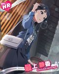  adjusting_hair artist_request bag black_hair blue_eyes character_name handbag heart idolmaster idolmaster_million_live! long_hair mogami_shizuka official_art pantyhose rain 