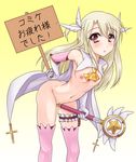  :o breasts cape convention_greeting cross elbow_gloves fate/kaleid_liner_prisma_illya fate_(series) feathers gloves hair_feathers holding holding_sign holding_wand illyasviel_von_einzbern kaleidostick kishimen long_hair magical_girl naked_cape nipples nude petite prisma_illya pussy red_eyes sign small_breasts solo thighhighs translation_request two_side_up wand 