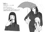  1boy 1girl age_difference black_hair cat hasshaku-sama long_hair ookubo_menma original scp-040-jp tall_female 