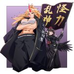  2girls alternate_costume armband arms_under_breasts banchou bird_wings black_coat black_hair black_pants black_wings blonde_hair breasts cleavage coat coat_on_shoulders commentary_request commission cowboy_shot delinquent flag fugaku_(miko_no_miyatsuguchi) gloves gold_trim grey_gloves grin hat highres holding holding_flag horns hoshiguma_yuugi large_breasts long_hair looking_afar looking_at_viewer low_wings medium_bangs medium_breasts multiple_girls muscular muscular_female navel open_mouth orange_eyes pants parted_bangs pointy_ears pom_pom_(clothes) popped_collar red_headwear red_horns sarashi shameimaru_aya short_hair single_horn skeb_commission smile star_(symbol) tokin_hat touhou wings 