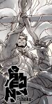  1boy bara beard censored censored_by_text clenched_teeth facial_hair feet_out_of_frame from_below full_beard greyscale highres male_focus mature_male monkey_banana86 monochrome muscular muscular_male nipples original protected_link short_hair solo spread_legs sweat teeth tentacles tentacles_on_male thick_eyebrows thighs unfinished 