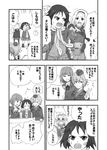  502nd_joint_fighter_wing alcohol aleksandra_i_pokryshkin angry bandaid blush brave_witches collared_shirt comic emphasis_lines facial_mark fang glass gloves grabbing grabbing_from_behind greyscale gundula_rall hat kanno_naoe leather leather_gloves liquor long_hair military military_uniform monochrome multiple_girls no_pants oke_(okeya) panties pantyhose pouring scar scarf shimohara_sadako shirt short_hair simple_background sitting smile tears translated underwear uniform v waltrud_krupinski white_background world_witches_series 