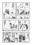  6+girls :&lt; alcohol aleksandra_i_pokryshkin black_legwear blush bottle brave_witches collared_shirt comic drinking drunk edytha_rossmann greyscale gundula_rall hands_on_hips ice ice_cube kanno_naoe laughing liquor long_hair military military_uniform monochrome multiple_girls no_pants oke_(okeya) pantyhose pleated_skirt scarf shimohara_sadako shirt short_hair simple_background sitting skirt spitting steam translated uniform waltrud_krupinski white_background wine world_witches_series 