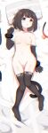  1girl bell black_gloves black_hair black_thighhighs breasts cat_necklace cat_tail dakimakura_(medium) fake_tail gloves head_on_pillow highres light_blush loffiandjojo looking_up nanase_kurumi_(menhera-chan) neck_bell nude on_bed small_breasts tail thighhighs 