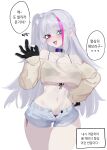  1girl absurdres casual cropped_shirt eonsang girls&#039;_frontline grey_hair grey_shorts highres korean_text looking_at_viewer mdr_(girls&#039;_frontline) multicolored_hair narration navel off-shoulder_shirt off_shoulder ok_sign one_side_up panties pink_hair shirt short_shorts shorts side-tie_panties side-tie_peek simple_background solo speech_bubble stomach streaked_hair two-tone_hair underwear white_background 
