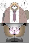 2024 absurd_res anthro balls belly big_balls big_belly blush brown_body canid canine clothing eyes_closed eyewear genitals glasses hi_res japanese_text kemono male mammal mature_male necktie overweight overweight_male penis pubes raccoon_dog shirt sigenoya solo takotyutyu tanuki text topwear underwear