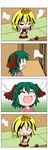  4koma absurdres animal_ears black_hair blonde_hair chibi closed_eyes comic flying_sweatdrops green_hair hair_ornament highres kasodani_kyouko multicolored_hair multiple_girls o_o praying rakugaki-biyori silent_comic tatami toramaru_shou touhou two-tone_hair 