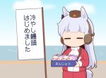  1girl animal_ears blue_sky blush bow brown_hat chibi cloud day ear_bow ear_covers gold_ship_(umamusume) gomashio_(goma_feet) grey_hair hat hawkers_tray holding horizon horse_ears horse_girl horse_tail jacket long_hair mejiro_mcqueen_(umamusume) mini_hat ocean outdoors pants purple_bow red_jacket red_pants sign sky solo standing tail track_jacket track_pants track_suit translation_request umamusume very_long_hair water 