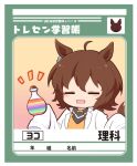  1girl :d agnes_tachyon_(umamusume) ahoge animal_ears black_shirt blush_stickers bottle brown_hair chibi closed_eyes collared_shirt cork facing_viewer gomashio_(goma_feet) hair_between_eyes hands_up horse_ears horse_girl horse_tail lab_coat notice_lines open_clothes shirt sleeves_past_fingers sleeves_past_wrists smile solo sweater_vest tail translation_request umamusume upper_body 