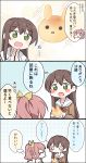  2girls ^_^ bang_dream! bangs black_hair blue_eyes blush_stickers brown_hair closed_eyes comic eyes_closed food green_eyes gyaheung hair_ribbon hanazono_tae hands_together highres holding holding_food long_hair long_sleeves multiple_girls neck_ribbon o_o ponytail red_neckwear ribbon sailor_collar sidelocks sparkle translation_request white_sailor_collar yamabuki_saaya yellow_ribbon 