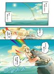  armor bare_legs bare_shoulders bikini_armor blonde_hair breasts check_translation cleavage closed_eyes comic daimaou_k goddess haevest large_breasts long_hair multicolored multicolored_wings original partially_translated ponytail prusena rainbow sandals side-tie_bottom translation_request wind wings worried 