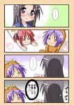  2girls 4koma :3 animal_costume bear_costume bear_tsukasa bear_yutaka capybara-san chibi comic from_above glasses hiiragi_tsukasa kobayakawa_yutaka looking_up lucky_star lying minami_(colorful_palette) multiple_girls o_o on_stomach ryouou_school_uniform school_uniform serafuku sitting spoken_ellipsis sweatdrop tamura_hiyori translated trembling 