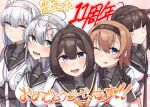  5girls ;p absurdres akizuki_(kancolle) anniversary black_bodysuit black_hair black_headband black_sailor_collar blue_eyes blush bodysuit braid breasts brown_hair cape clothes_writing corset fuyutsuki_(kancolle) grey_cape grey_eyes grey_hair grey_jacket grey_neckerchief hachimaki hair_between_eyes hair_flaps hair_ornament hairband hatsuzuki_(kancolle) headband highres jacket kantai_collection kiritto large_breasts light_brown_hair long_hair looking_at_viewer medium_breasts multiple_girls neckerchief one_eye_closed one_side_up open_mouth ponytail propeller_hair_ornament sailor_collar school_uniform serafuku short_hair small_breasts smile suzutsuki_(kancolle) teruzuki_(kancolle) tongue tongue_out twin_braids upper_body white_bodysuit white_hair white_headband white_neckerchief white_sailor_collar yellow_eyes yellow_neckerchief 