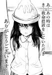  1girl 1other backpack bag bandaid bandaid_on_face blush commentary_request crime_prevention_buzzer disorder! greyscale hair_between_eyes hand_on_another&#039;s_head hat highres long_hair looking_at_viewer monochrome open_mouth original school_uniform solo_focus translation_request 