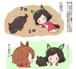  2girls :d animal animal_ears bandaid bandaid_on_cheek bandaid_on_face black_hair blush_stickers brown_hair chibi cropped_torso dirty dirty_clothes dirty_face faceless faceless_female gomashio_(goma_feet) gym_shorts hair_ornament hairclip horse horse_ears horse_girl horse_tail jacket kneehighs mud multiple_girls narita_taishin_(umamusume) red_footwear red_jacket red_shorts shoes shorts smile socks swept_bangs tail track_jacket translation_request umamusume white_background white_socks winning_ticket_(racehorse) winning_ticket_(umamusume) |_| 