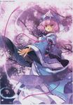  capura_lin cherry_blossoms saigyouji_yuyuko tagme touhou 