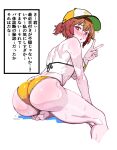  1girl alternate_costume ass barefoot baseball_cap bikini breasts brown_eyes brown_hair commentary_request foot_out_of_frame from_behind hair_between_eyes hat highres looking_at_viewer medium_breasts muscular muscular_female open_mouth satake_mei short_ponytail simple_background solo sweat swimsuit thighs translation_request umamusume v wet white_background yaki_apple yellow_bikini yellow_hat 