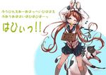  arms_up ball_gag batsubyou bdsm blush bondage bound bound_wrists brown_hair cat crotch_rope cuffs error_musume gag gagged handcuffs hat humanization kantai_collection kneeling_girl_(kantai_collection) long_hair open_mouth red_rope rope school_uniform serafuku shibari sign skirt solo tears translation_request twintails whip whipping wince yanagida_fumita 