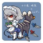  bad_id bad_pixiv_id blue_background character_name chibi gen_2_pokemon houndoom izayoi_sakuya knife looking_at_viewer lowres maid_headdress pokemon pokemon_(creature) red_eyes simple_background takamura touhou 