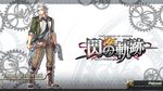  falcom possible_duplicate sen_no_kiseki tagme wallpaper 