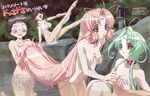  bathing breast_grab breast_hold dears izumi_neneko megane miu naked ochi_shinji onsen ren_(dears) yoshimine_mitsuka 