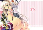  ichigosize kantai_collection natsume_eri shimakaze tagme 