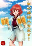  alcohol beer belt cloud cross day formal horikawa_raiko inverted_cross jacket katari mitsudomoe_(shape) necktie open_clothes open_jacket open_mouth red_eyes red_hair short_hair sky smile solo tomoe_(symbol) touhou translated 