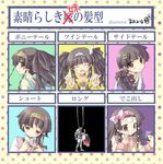  alluka_zoldyck aomi_riru bow brown_eyes brown_hair double_v epic_hair flower gon-san gon_freecss hair_flower hair_ornament hairband hunter_x_hunter long_hair multiple_boys otoko_no_ko ponytail short_hair side_ponytail star translated twintails v 