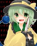  bad_id bad_pixiv_id blood eyeball green_eyes green_hair hat hat_ribbon heart heart-shaped_pupils heart_of_string knife komeiji_koishi koyashaka long_sleeves open_mouth ribbon short_hair solo symbol-shaped_pupils third_eye touhou translated wall_of_text wide_sleeves yandere 