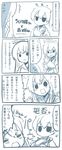  akagi_(kantai_collection) comic highres kaga_(kantai_collection) kantai_collection long_hair monochrome multiple_girls rebecca_(keinelove) short_hair translated 