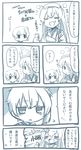  akagi_(kantai_collection) comic kaga_(kantai_collection) kantai_collection long_hair monochrome multiple_girls rebecca_(keinelove) short_hair translation_request 