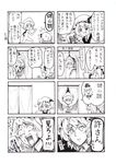  4koma castle comic curtains drawing flandre_scarlet front_ponytail gem greyscale hat kagiyama_hina monochrome multiple_4koma multiple_girls remilia_scarlet siblings side_ponytail sisters touhou traditional_media translated trolling warugaki_(sk-ii) wings 