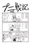  baby bow braid comic fang flandre_scarlet gem greyscale hair_bow hat izayoi_sakuya maid_headdress monochrome multiple_girls punching remilia_scarlet siblings side_ponytail sisters sitting sweatdrop touhou traditional_media translated twin_braids warugaki_(sk-ii) wings 