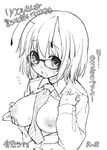  antennae bespectacled between_breasts blush breasts commentary_request glasses greyscale itou_life medium_breasts monochrome necktie nipples open_clothes open_mouth open_shirt shirt short_hair smile solo touhou translation_request wriggle_nightbug 
