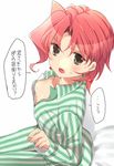  brown_eyes genderswap genderswap_(mtf) jimpota jojo_no_kimyou_na_bouken kakyouin_noriaki open_clothes open_shirt pajamas pink_hair shirt short_hair solo striped striped_pajamas translated 