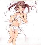  bangs bed_sheet blush brown_hair covering covering_breasts embarrassed kantai_collection long_hair looking_away lying on_back open_clothes open_mouth open_skirt panties sendai_(kantai_collection) shinryou_rei skirt solo sweat topless translation_request two_side_up underwear 