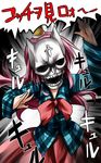  bow circlet hata_no_kokoro hemogurobin_a1c highres jojo_no_kimyou_na_bouken long_hair mask pink_hair plaid plaid_shirt sheer_heart_attack shirt skirt solo touhou translation_request triangle_mouth 