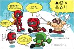  4boys angry blonde_hair bloodshot_eyes check_translation chibi claw_(weapon) deadpool deathwish doraemon doraemon_darake flying_sweatdrops fourth_wall fume hand_on_hip hands_on_own_head headpool lady_deadpool long_hair marvel multiple_boys multiple_persona no_mouth outstretched_arms parody rariatto_(ganguri) running severed_head short_hair spoilers spread_arms takecopter teeth translated translation_request trolling weapon weapon_xi wince x-men x-men_origins:_wolverine zombie 