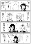  &gt;_&lt; 3girls 4koma admiral_(kantai_collection) ahoge bangs blush braid comic expressive_hair fingerless_gloves gloves hair_flaps hair_ornament hair_ribbon hair_wagging hairclip heart_ahoge highres kantai_collection long_hair military military_uniform monochrome multiple_girls murasame_(kantai_collection) naval_uniform open_mouth remodel_(kantai_collection) ribbon shigure_(kantai_collection) sira speech_bubble t-head_admiral translation_request twintails uniform yuudachi_(kantai_collection) 