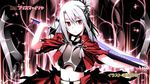  archer archer_(cosplay) archerko artist_name avalon_(fate/stay_night) cosplay end_card excalibur fate/kaleid_liner_prisma_illya fate_(series) himura_kiseki illyasviel_von_einzbern kanshou_&amp;_bakuya midriff red_eyes solo sword weapon white_hair 