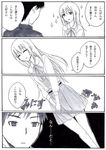  1girl comic greyscale ichi_(13xxx) long_hair miyoshi_saya monochrome servant_x_service short_hair tanaka_jouji translated 