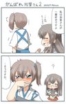  :d =_= ? akagi_(kantai_collection) bauxite blue_eyes blush brown_hair chopsticks comic covering_mouth eating food food_on_face japanese_clothes kaga_(kantai_collection) kantai_collection multiple_girls muneate open_mouth ponytail rebecca_(keinelove) side_ponytail smile translated 