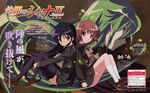  back-to-back cross highres jpeg_artifacts multiple_girls non-web_source pheles scan school_uniform shakugan_no_shana shana text_focus thighhighs yoshida_kazumi 