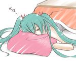  aqua_hair hatsune_miku komaki_kureha kotatsu long_hair md5_mismatch pillow solo table twintails vocaloid 