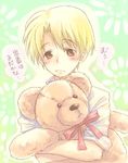  artist_request blonde_hair higurashi_no_naku_koro_ni houjou_satoshi hug lowres male_focus non-web_source red_eyes sleepy solo stuffed_animal stuffed_toy teddy_bear 