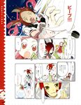  4girls apple-chan artbook cake chef chef_hat comic eating food food_girls hat highres melon-chan_(fg) multiple_girls okama pastry see-through strawberry-chan translation_request yuzu-chan 