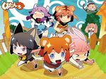  5girls animal_ears bear_girl hamamoto_ryuusuke kuma-tan kumatanchi lowres maguro-san multiple_girls neko-kun rabi-tan sarushi sumomo_(kumatanchi) tora-oneesan ushi-oneesan 