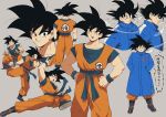  6+boys :d :o =3 ^_^ aoki_(fumomo) black_eyes black_hair blue_coat blue_shirt boots close-up closed_eyes clothes_writing coat dougi dragon_ball dragon_ball_super dragon_ball_super_broly dragonball_z eyes_closed face facing_away fighting_stance frown full_body grey_background grin hands_in_pockets hands_on_hips happy imminent_kick looking_away looking_up male_focus multiple_boys multiple_persona nervous open_mouth profile shirt short_hair simple_background smile son_gokuu spiked_hair spread_legs standing sweatdrop torn_clothes translation_request upper_body winter_clothes wristband 